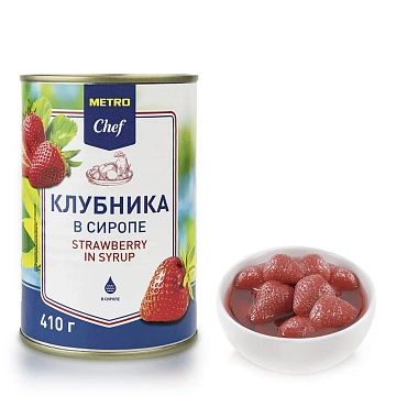 METRO Chef Клубника в сиропе, 425мл