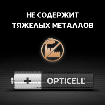 Батарейки Opticell Basic AAA, 12шт