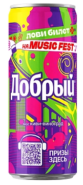 Напиток Добрый Киви-виноград газированный, 330мл