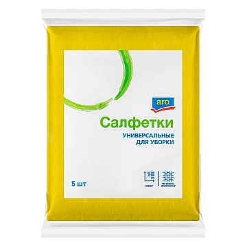 Салфетка хозяйственная Aro вискоза, 5шт/уп