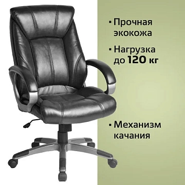 Кресло офисное BRABIX 'Maestro EX-506', экокожа, черное, 530877