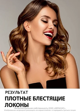 Шампунь Kerasys Advanced Keratin Bond Шелковое увлажнение, 600мл