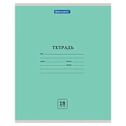 Тетрадь 18 л. BRAUBERG 'ЭКО', клетка, обложка картон 170 г/м2, ЗЕЛЕНАЯ ПАСТЕЛЬНАЯ, 105675