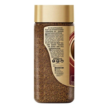 Кофе молотый в растворимом NESCAFE 'Gold' 95 г, стеклянная банка, сублимированный, 12326188