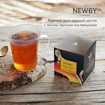 Чай Newby African Pride (Африкан Прайд), черный, листовой, 100г