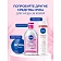 Гель для интимной гигиены Nivea Intimate Sensitive, 250мл