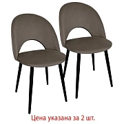 Стулья КОМПЛЕКТ 2 шт., 'Luna CF-070', велюр коричневый, каркас металлический, усиленный, черный, BRA