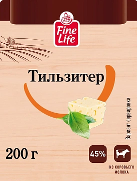 Fine Life Сыр Тильзитер кусок 45%, 200г