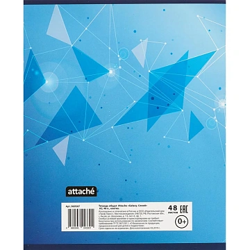 Тетрадь общая А5,48л,кл,скоб,блок-офсет-2 Galaxy син/зел/жел/кр асс