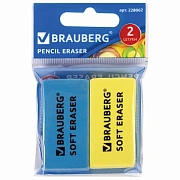 Набор ластиков BRAUBERG 'Soft' 2 шт., 52х25х9 мм, цвет ассорти, прямоугольные, скошенные края, 22806