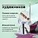 Кисть художественная профессиональная BRAUBERG ART CLASSIC, щетина, веерная, № 2, длинная ручка, 200