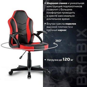 Кресло компьютерное BRABIX 'Shark GM-203', экокожа, черное/красное, 532512