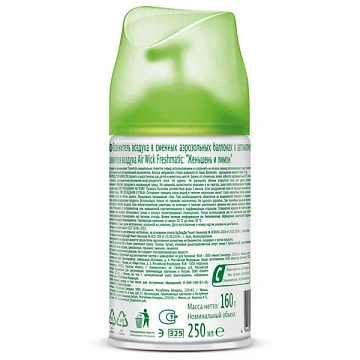 Сменный баллон 250 мл, AIRWICK 'Лимон и женьшень', для автоматических освежителей, универсальный