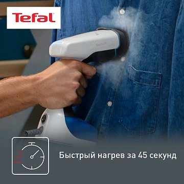 Отпариватель ручной Tefal Access Steam Minute DT7000E0