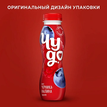 Йогурт питьевой Чудо черника-малина 1.9%, 260г