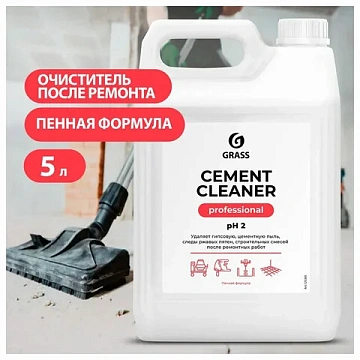 Средство для уборки после строительства 5,5 кг GRASS CEMENT CLEANER, кислотное, концентрат, 125305