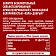 Напиток Добрый Кола газированный, 1.5л