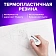 Ластик BRAUBERG 'Oval', 55х23х10 мм, белый, овальный, 222471