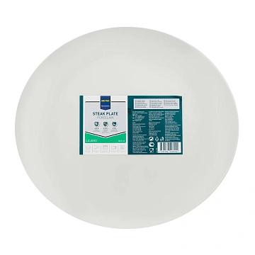 Тарелка Metro Professional Lajaro 30.5см, для стейка, 6шт/уп