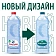 Вода питьевая Черноголовская 2.5л, ПЭТ