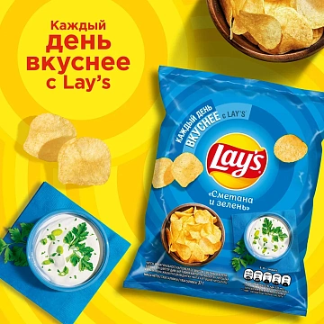Чипсы Lay's Сметана и зелень, 37г