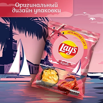 Чипсы Lay's Краб, 140г