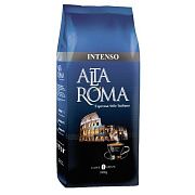 Кофе в зернах Alta Roma Intenso 1кг, пачка