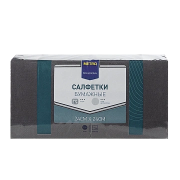Салфетки бумажные Metro Professional 24x24см, 250шт, 2 слоя, черные