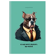 Ежедневник недатированный А5, 136л., 7БЦ, BG 'Иди работай', матовая ламинация, выб. лак