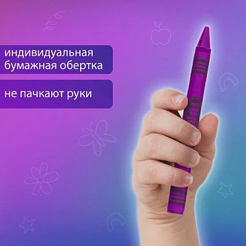 Восковые мелки ПИФАГОР 'СОЛНЫШКО', НАБОР 24 цвета, 227281