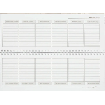 Планинг недатированный.100x295, 56л., герб/флаг