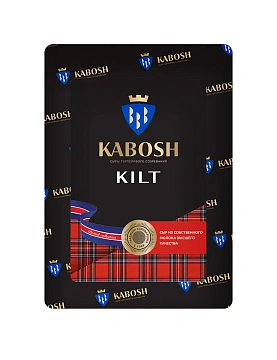 Сыр Кабош Kilt полутвердый 45%, ~1кг