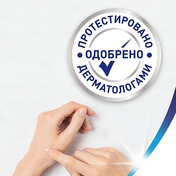 Туалетная бумага Zewa Pure влажная, 80 листов