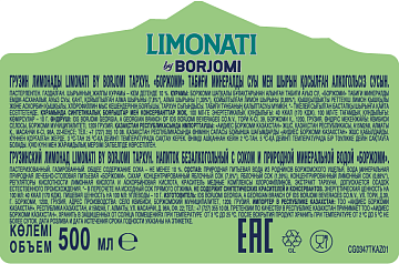 Напиток Borjomi Limonati Тархун газированный, 500мл