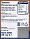 Приправа Metro Chef итальянская, 450г