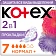 Прокладки гигиенические Kotex Normal+ 2в1, 7шт