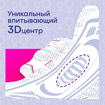 Прокладки Котекс Ultra Net Night 14шт