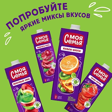 Напиток сокосодержащий Моя семья Вишнята-мята, 1.93л x 6 шт