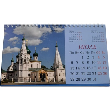 Календарь-домик настольный 2026, Города России,спир,14л,115г,210х120,2400-3