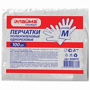 Перчатки полиэтиленовые одноразовые, КОМПЛЕКТ 50 пар (100 штук), 6 микрон, размер М (средний), LAIMA, 606879