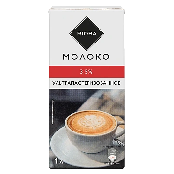 Молоко Rioba 3.5%, 1л, ультрапастеризованное, для капучино
