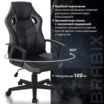 Кресло компьютерное BRABIX 'Fighter GM-008', экокожа, черное/серое, 532507