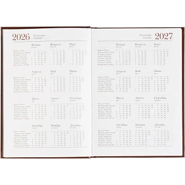 Ежедневник датированный 2026 А5+ IDEAL NEW коричневый 3-344/02