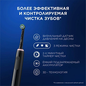 Зубная щетка Oral-B Pro Series 3
