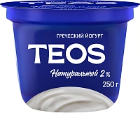 teos