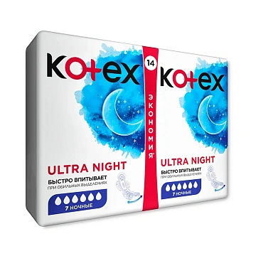 Прокладки Котекс Ultra Net Night 14шт