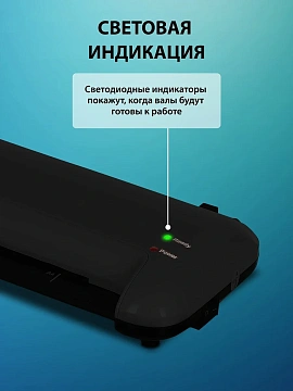 Ламинатор Cactus CS-LAB-A4400B A4, 80-125мкм, 40см/мин