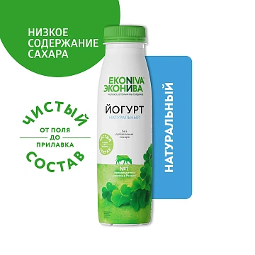 Йогурт питьевой Эконива натуральный 2.8%, 300г
