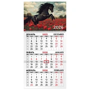 Календарь квартальный на 2026 г., 1 блок, 1 гребень, бегунок, офсет, BRAUBERG, 'Символ года 2', 1167