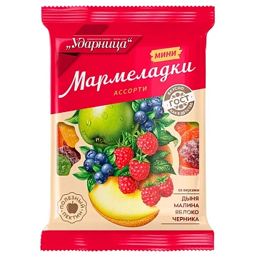 Мармелад Ударница Мини ассорти, 275г
